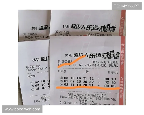 大乐透第1875期开奖号码公布及中奖详情